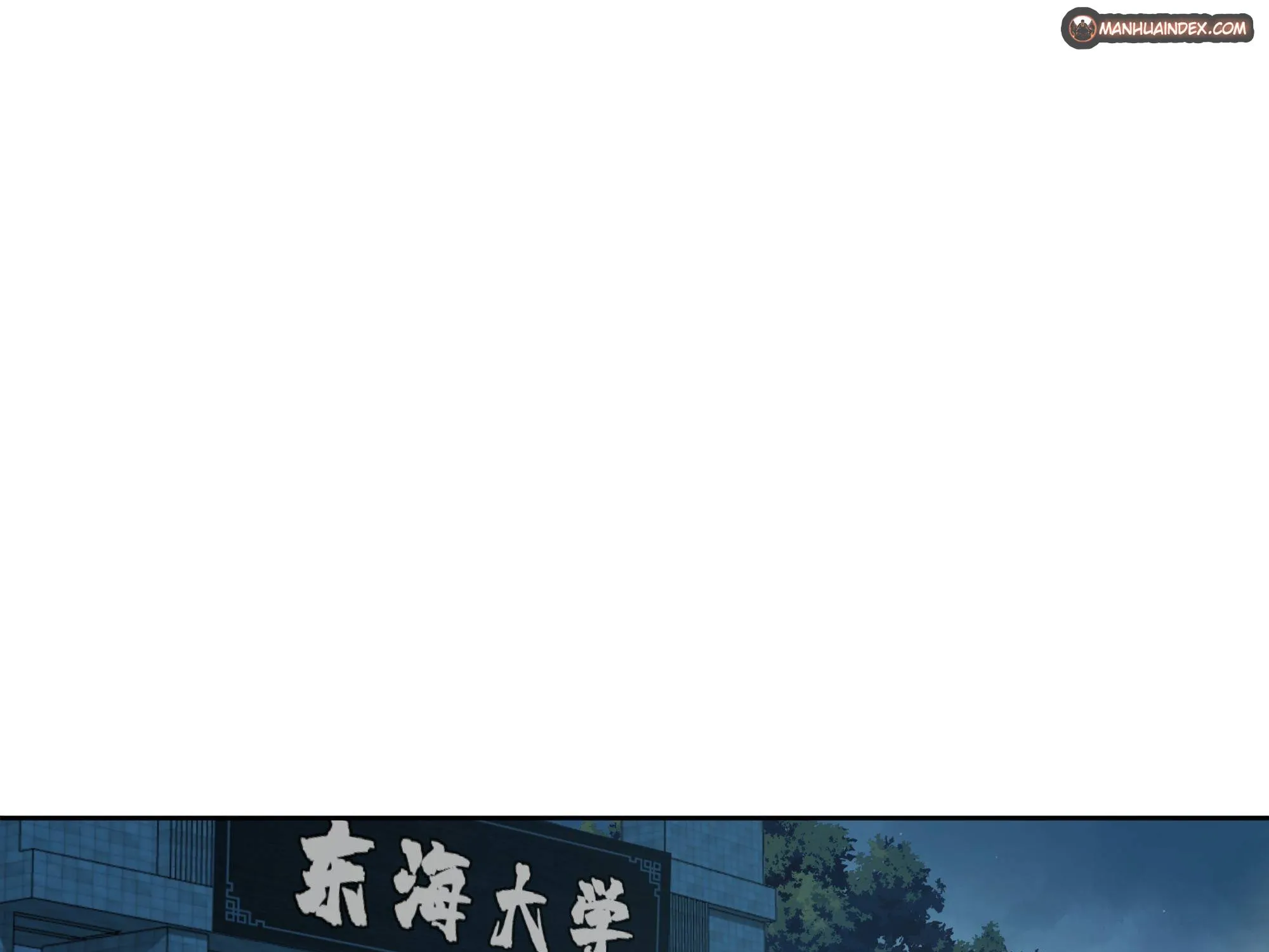 I Really Don’t Want to be Reborn Chapter 11 page 53 - 