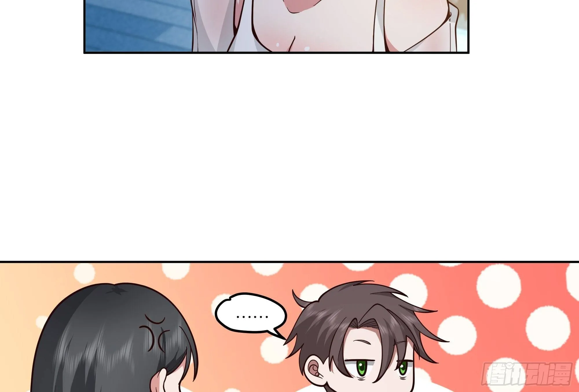 I Really Don’t Want to be Reborn Chapter 11 page 91 - 