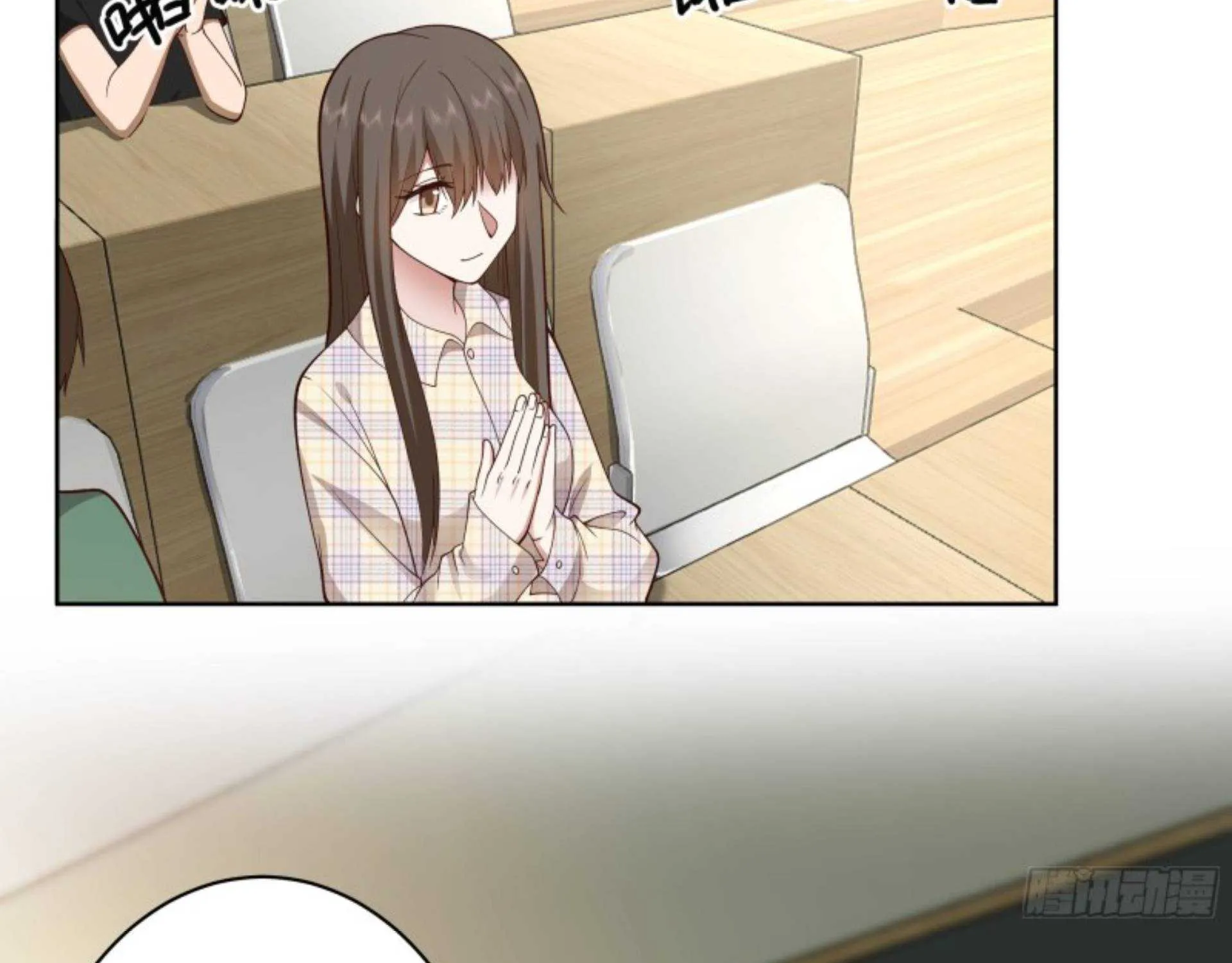 I Really Don’t Want to be Reborn Chapter 12 page 15 - 