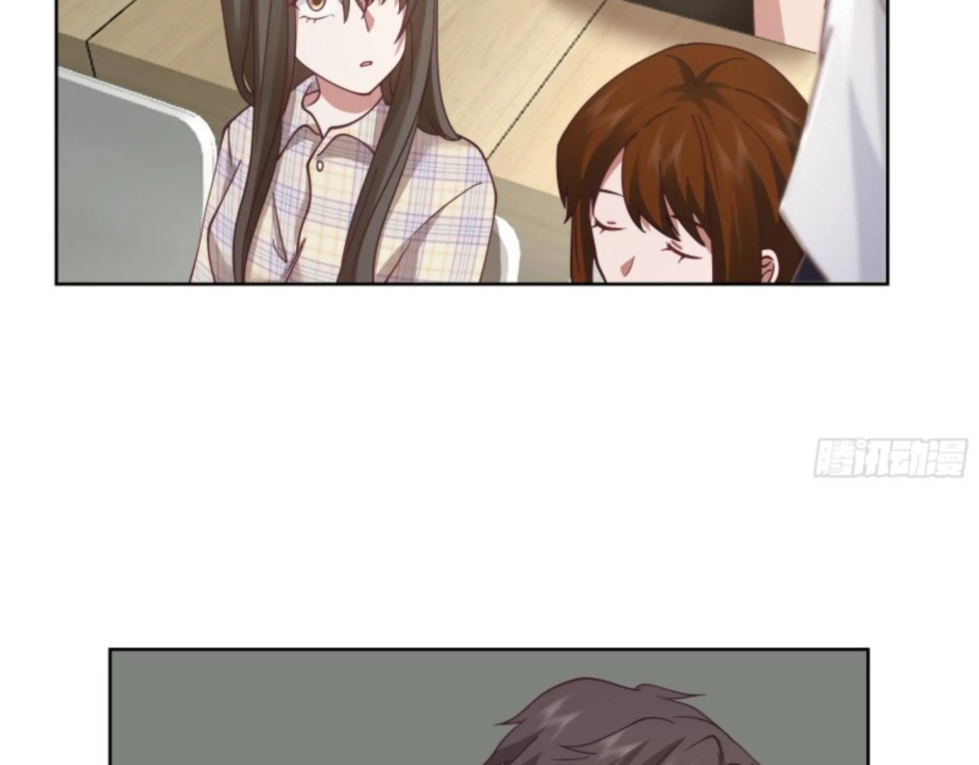 I Really Don’t Want to be Reborn Chapter 12 page 23 - 