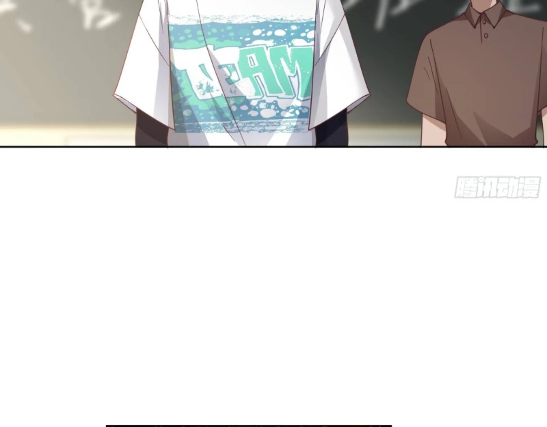 I Really Don’t Want to be Reborn Chapter 12 page 27 - 