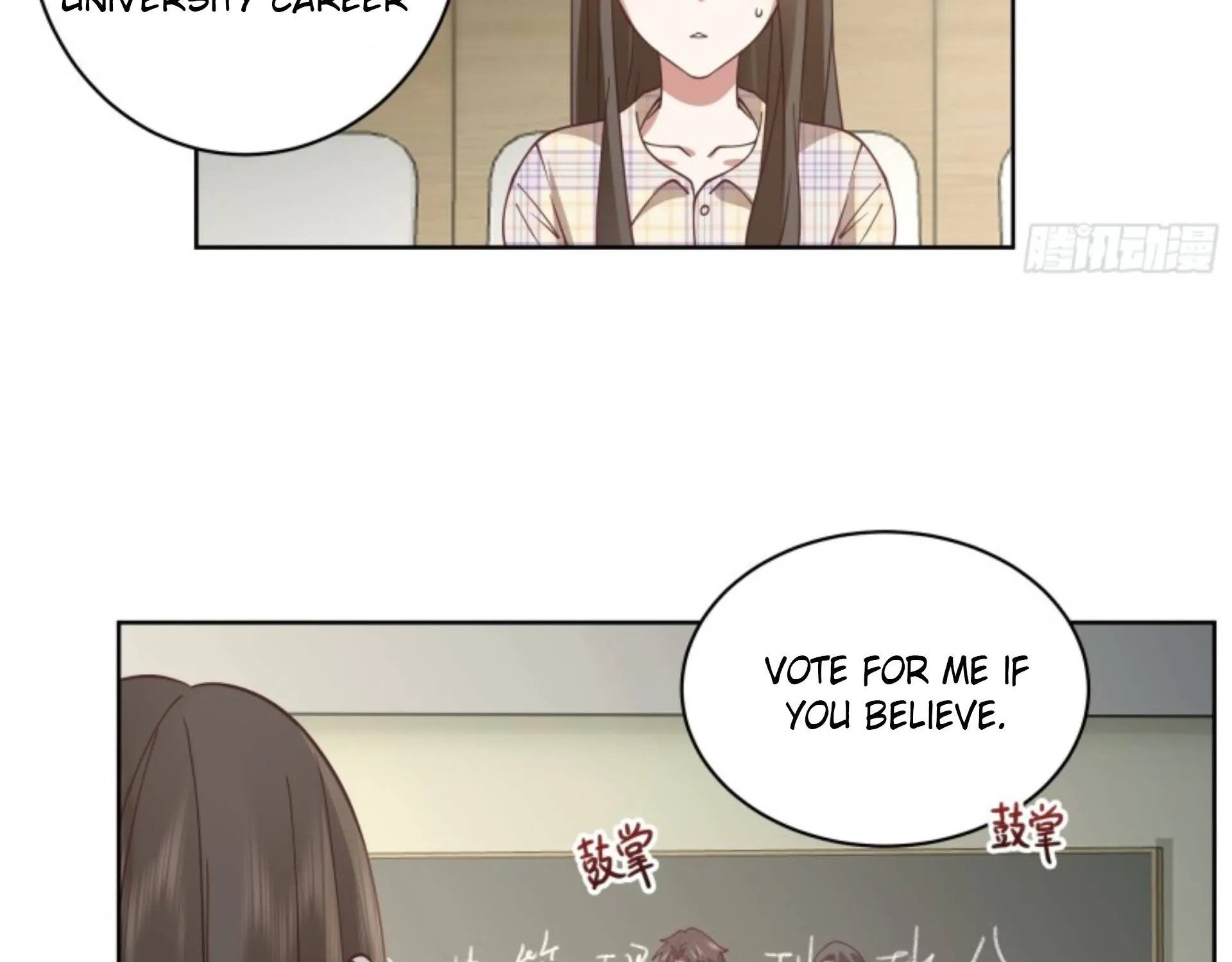 I Really Don’t Want to be Reborn Chapter 12 page 36 - 
