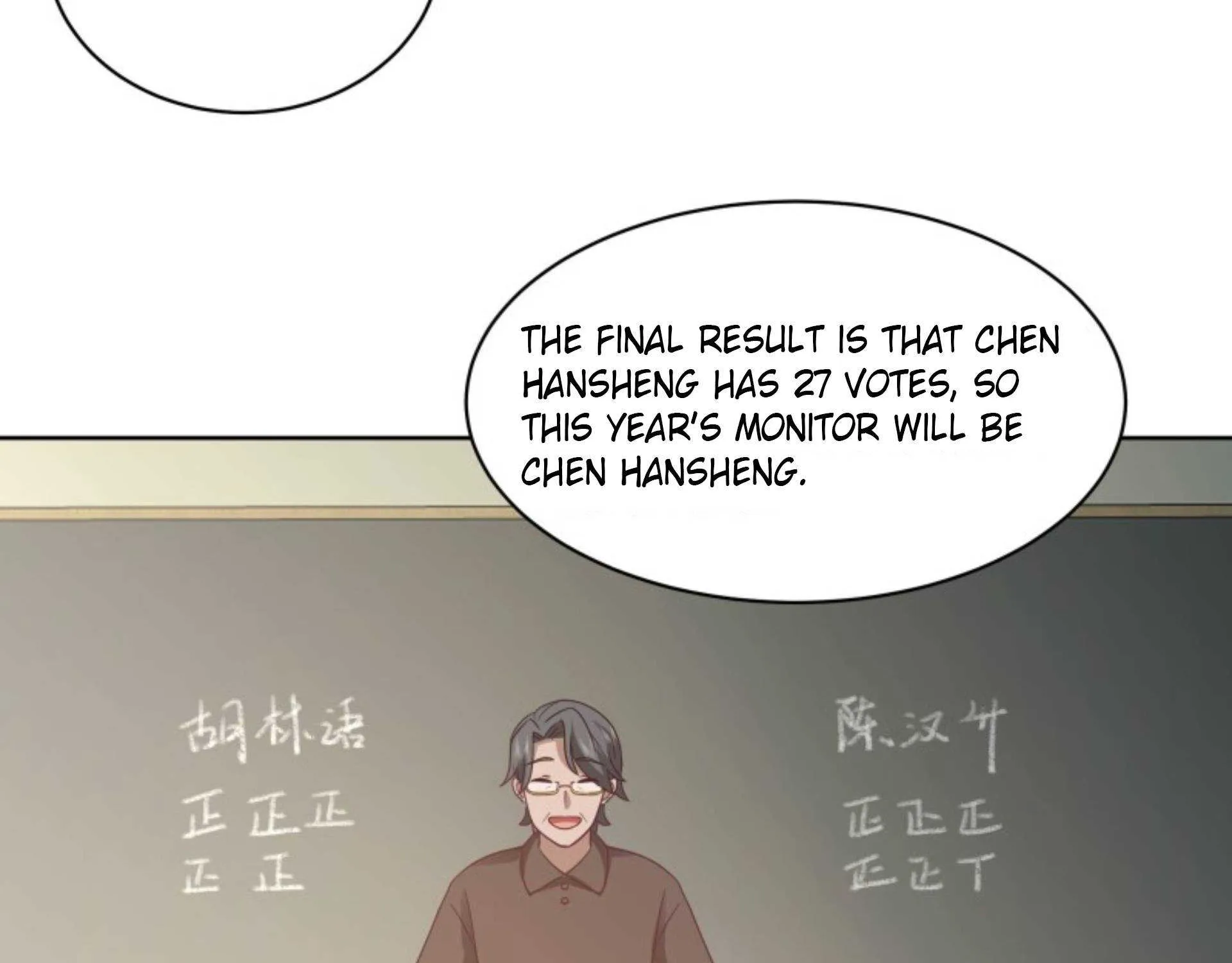 I Really Don’t Want to be Reborn Chapter 12 page 42 - 