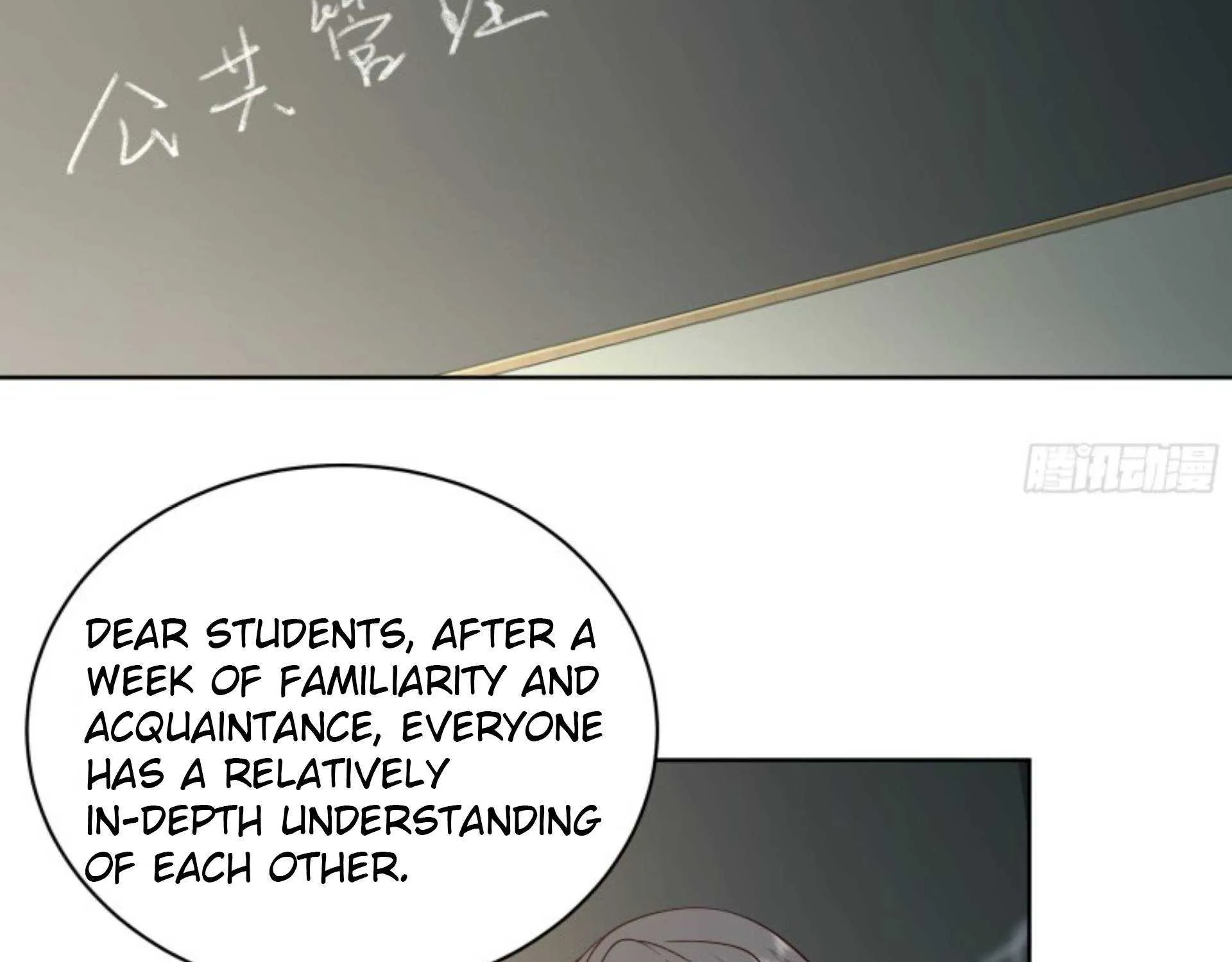 I Really Don’t Want to be Reborn Chapter 12 page 7 - 