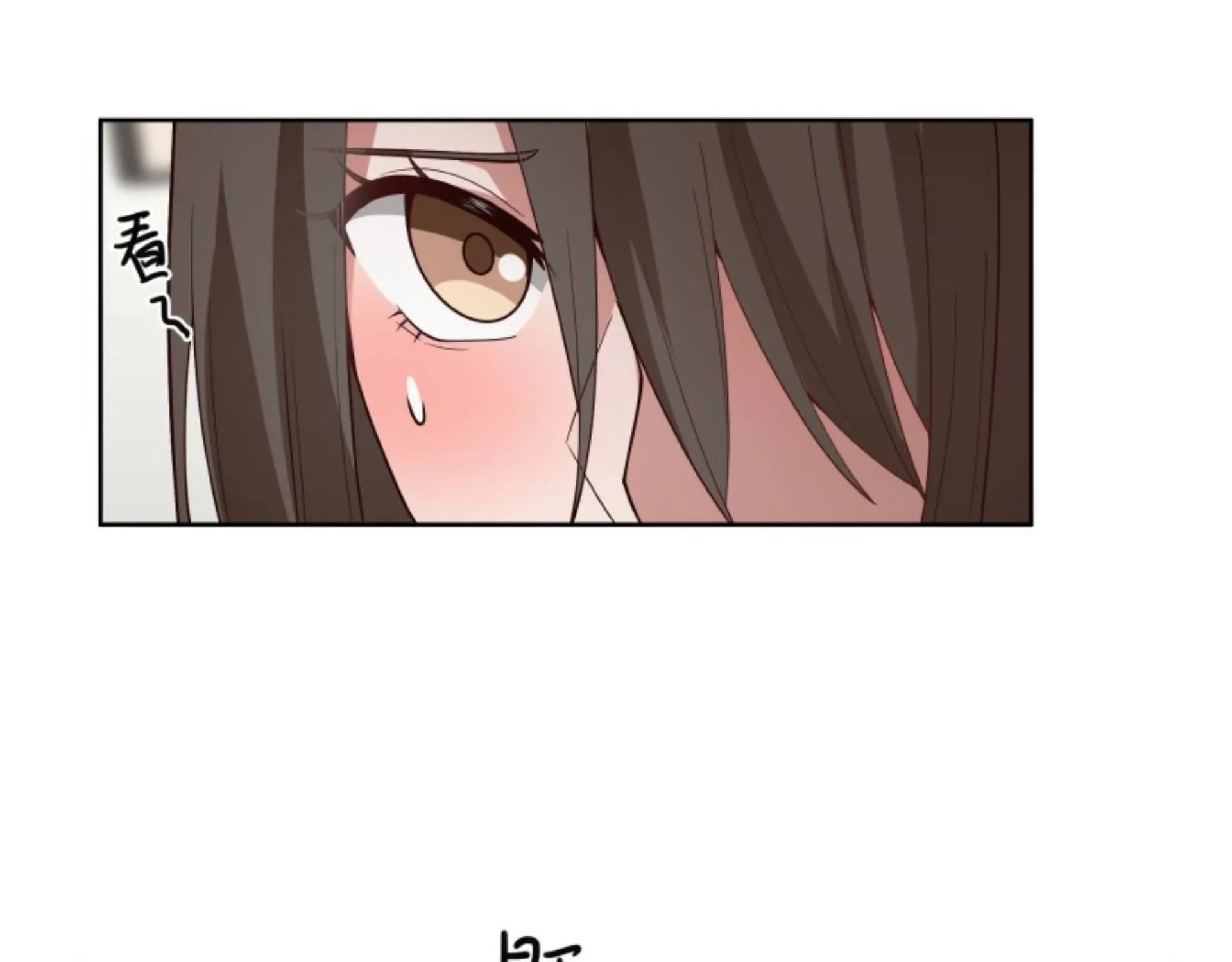 I Really Don’t Want to be Reborn Chapter 12 page 68 - 
