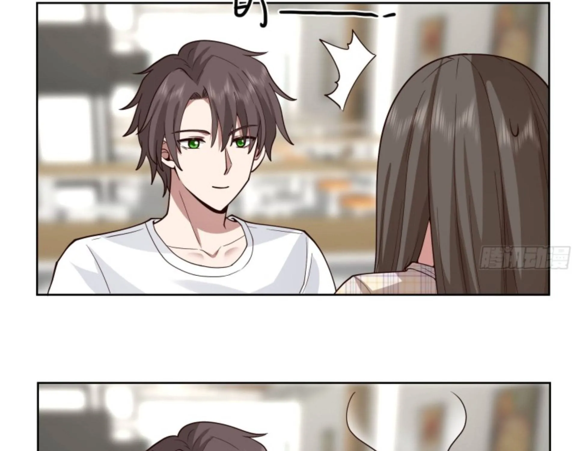 I Really Don’t Want to be Reborn Chapter 12 page 69 - 
