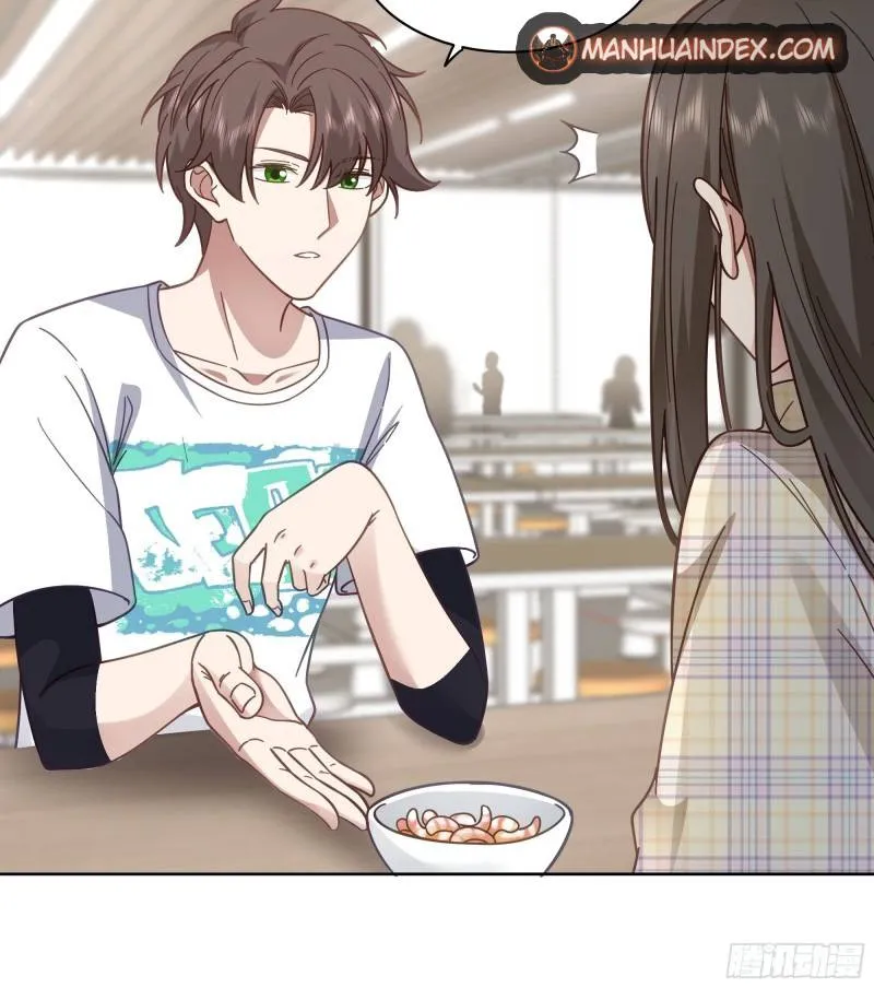 I Really Don’t Want to be Reborn Chapter 13 page 15 - 