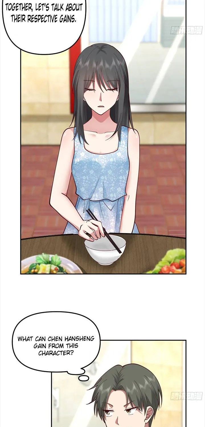 I Really Don’t Want to be Reborn Chapter 14 page 11 - 