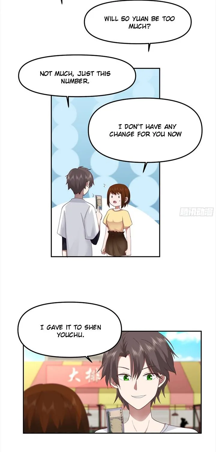 I Really Don’t Want to be Reborn Chapter 14 page 20 - 