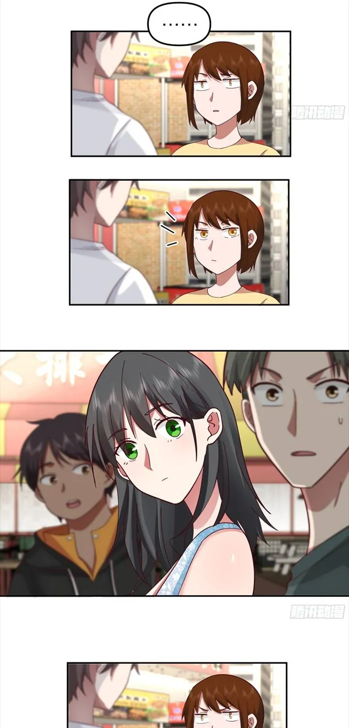 I Really Don’t Want to be Reborn Chapter 14 page 21 - 