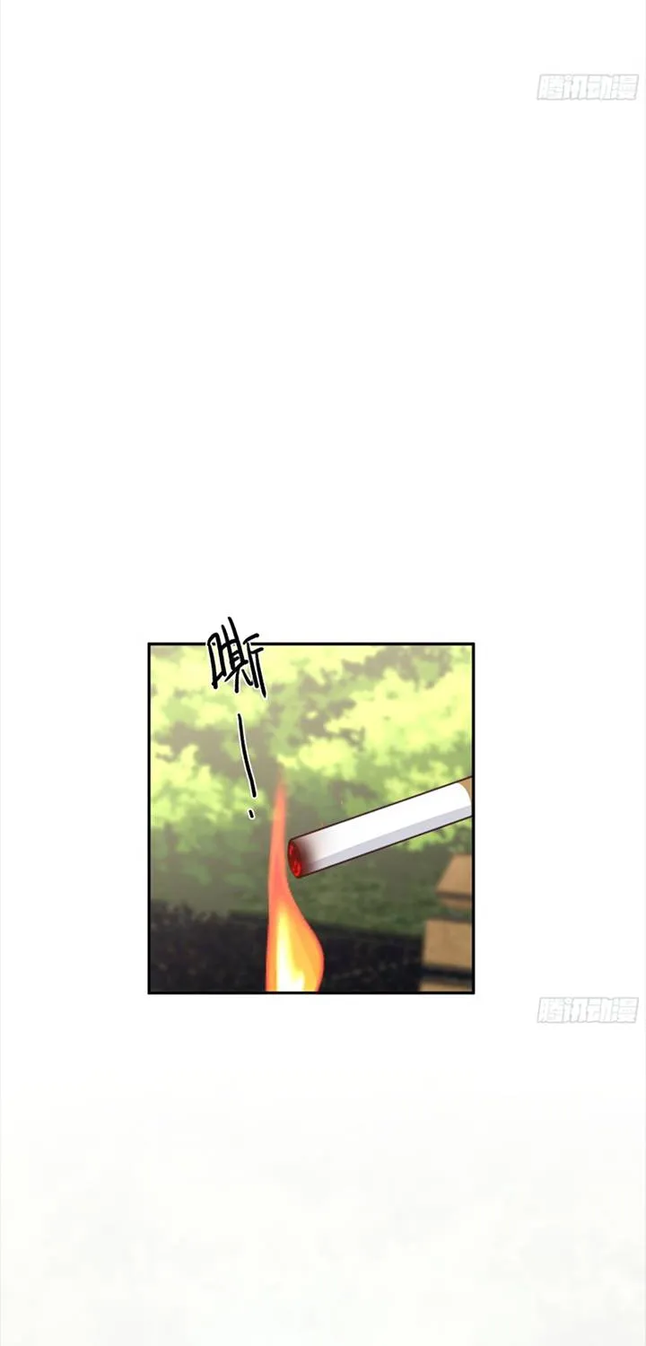 I Really Don’t Want to be Reborn Chapter 14 page 31 - 