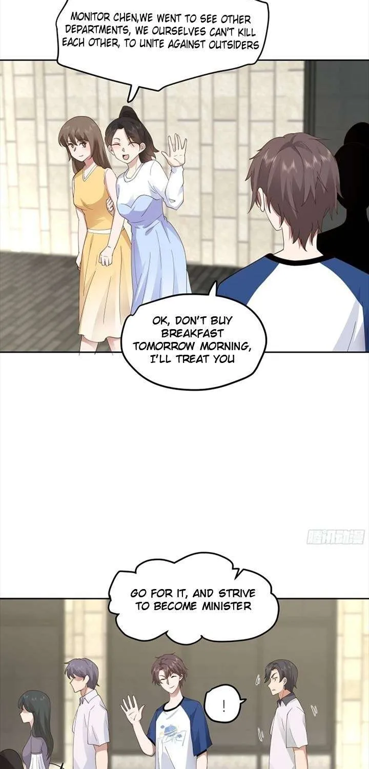 I Really Don’t Want to be Reborn Chapter 15 page 24 - 