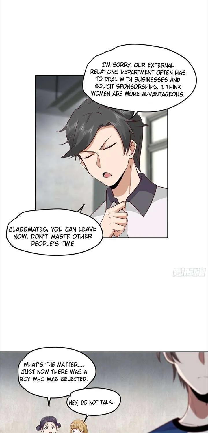 I Really Don’t Want to be Reborn Chapter 15 page 31 - 
