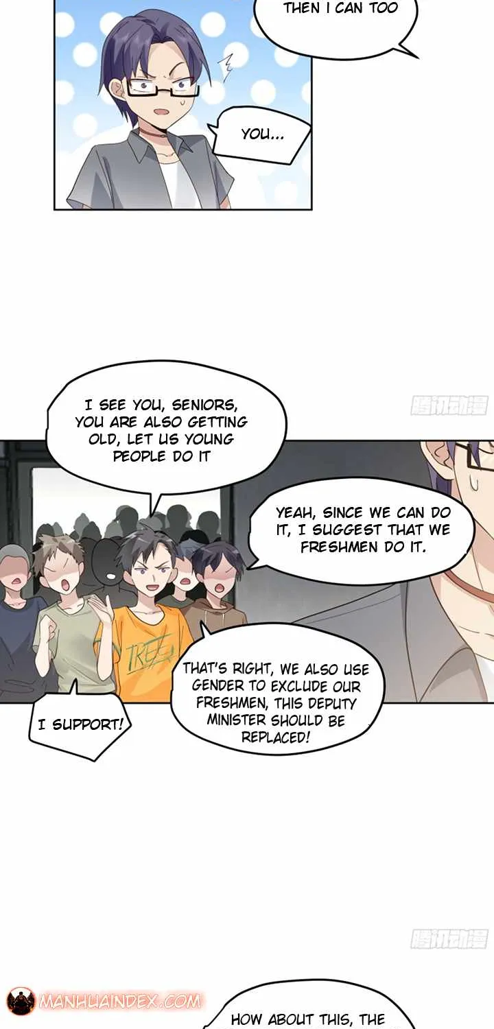 I Really Don’t Want to be Reborn Chapter 16 page 12 - 