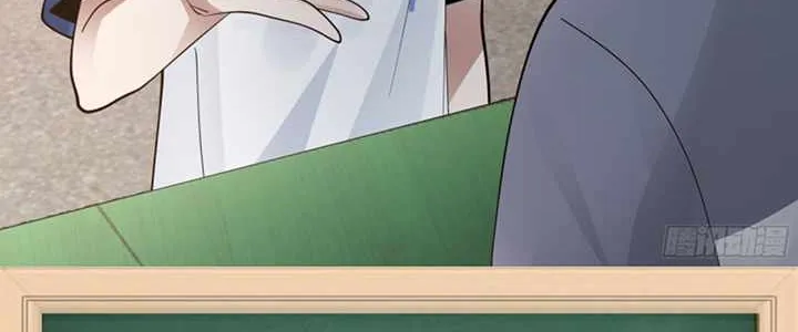 I Really Don’t Want to be Reborn Chapter 16 page 33 - 