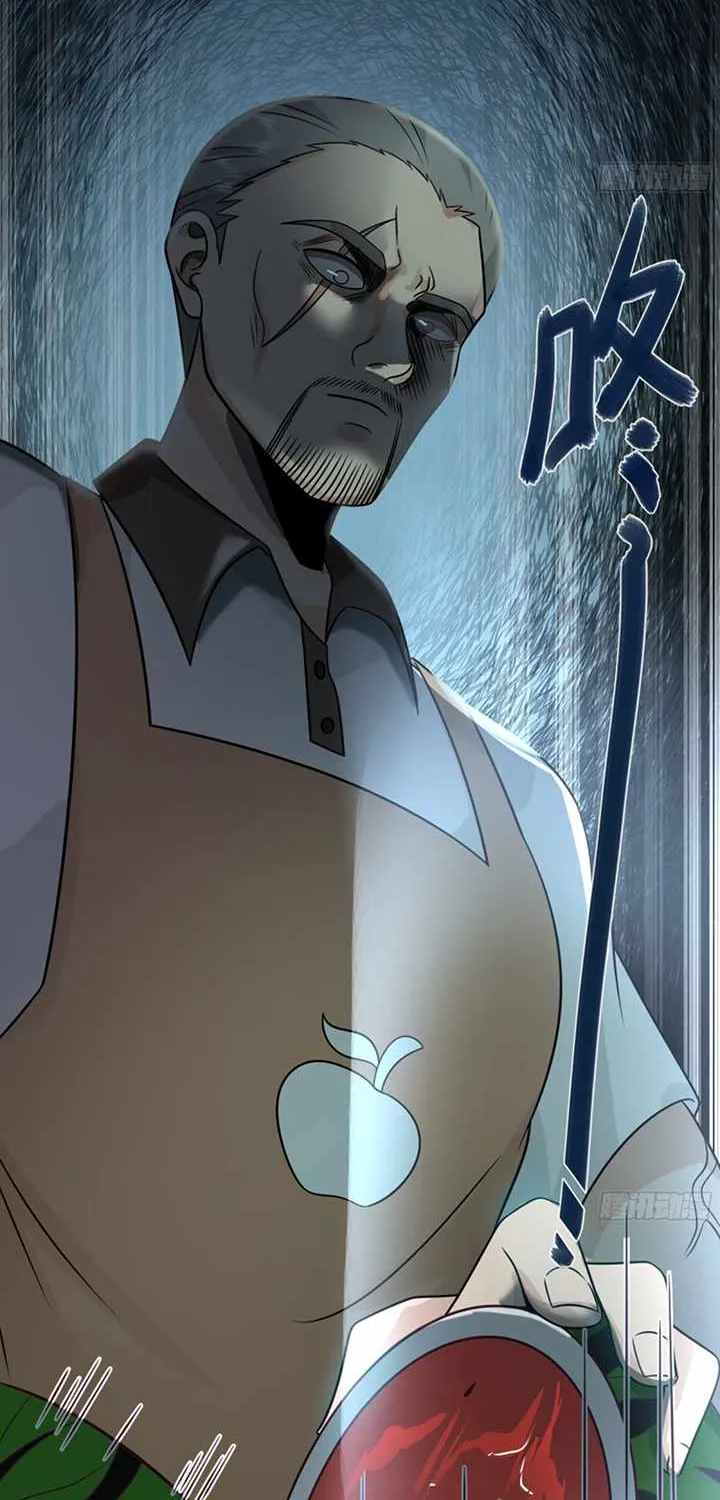 I Really Don’t Want to be Reborn Chapter 17 page 5 - 