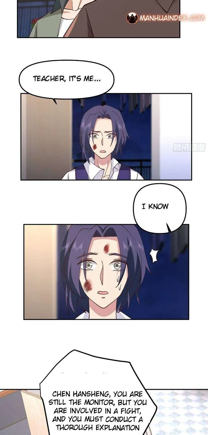 I Really Don’t Want to be Reborn Chapter 18 page 16 - 