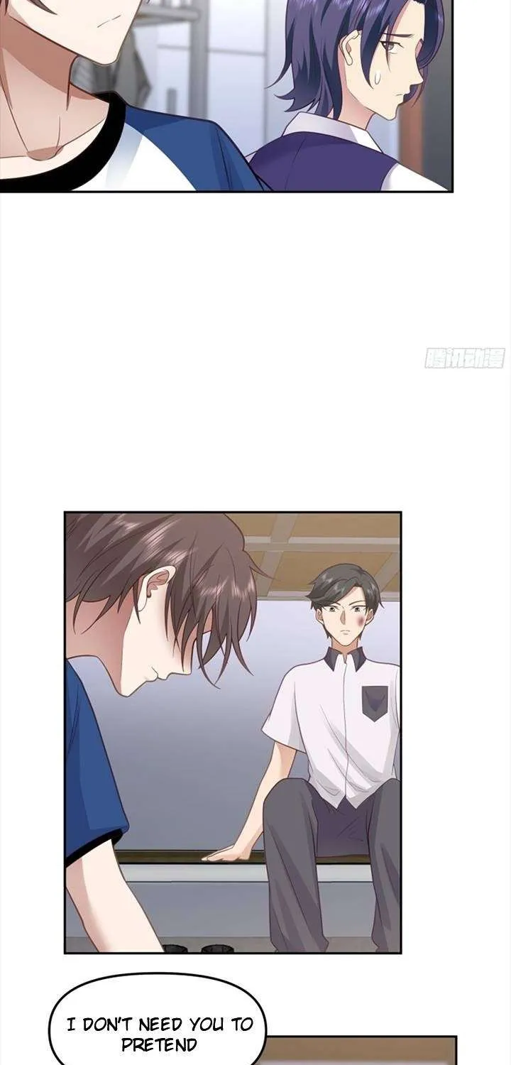 I Really Don’t Want to be Reborn Chapter 18 page 23 - 