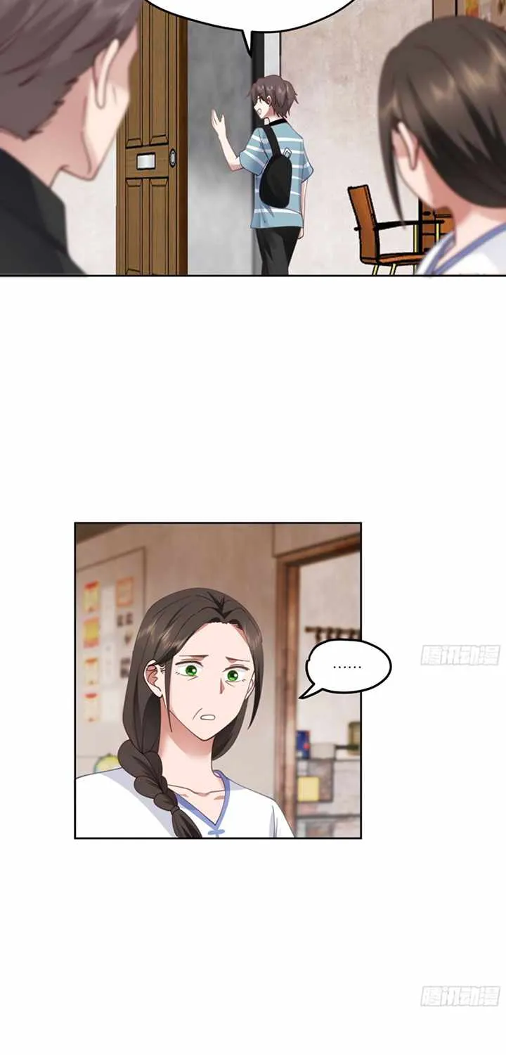 I Really Don’t Want to be Reborn Chapter 20 page 39 - 