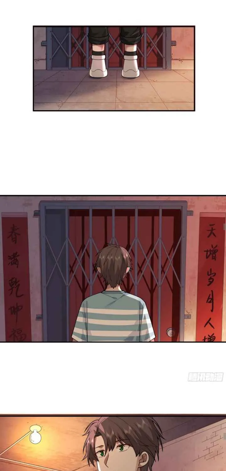 I Really Don’t Want to be Reborn Chapter 3 page 36 - 