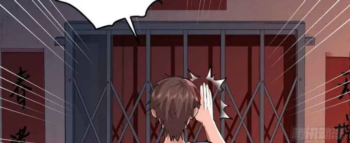 I Really Don’t Want to be Reborn Chapter 3 page 39 - 