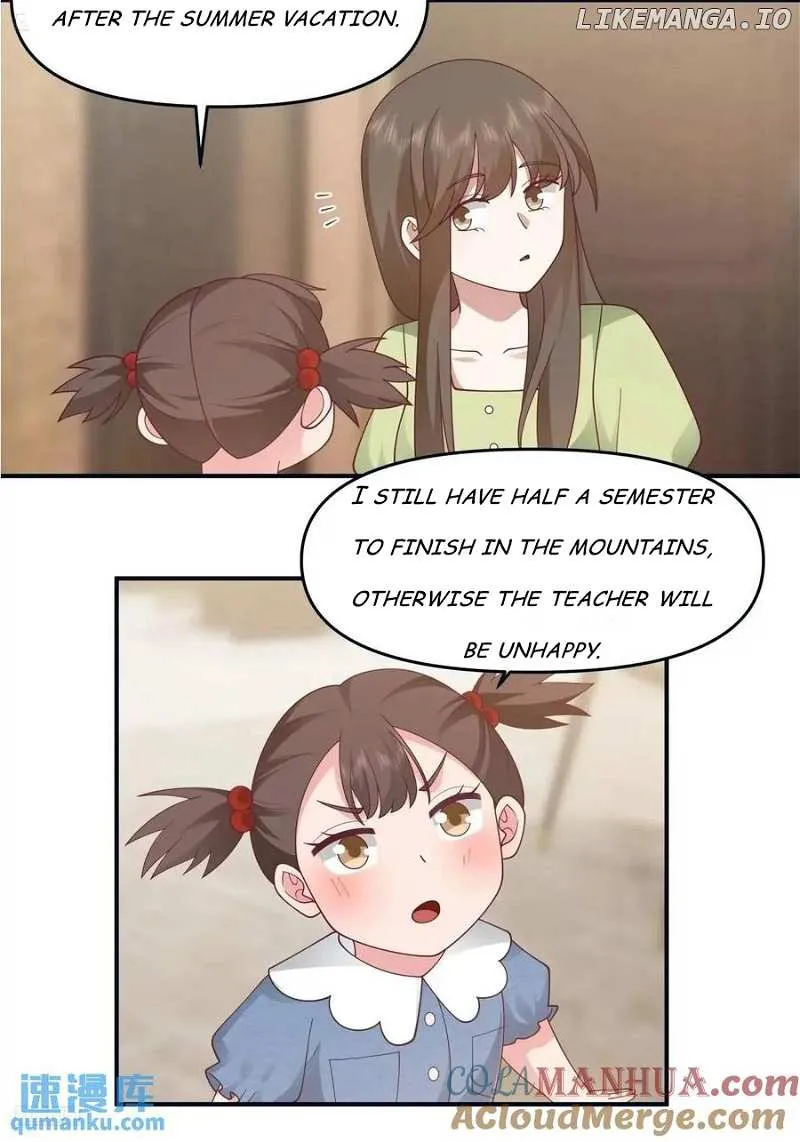 I Really Don’t Want to be Reborn Chapter 310 page 12 - 