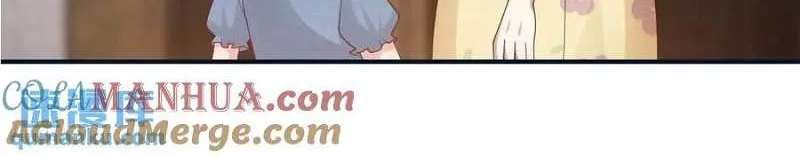 I Really Don’t Want to be Reborn Chapter 310 page 4 - 