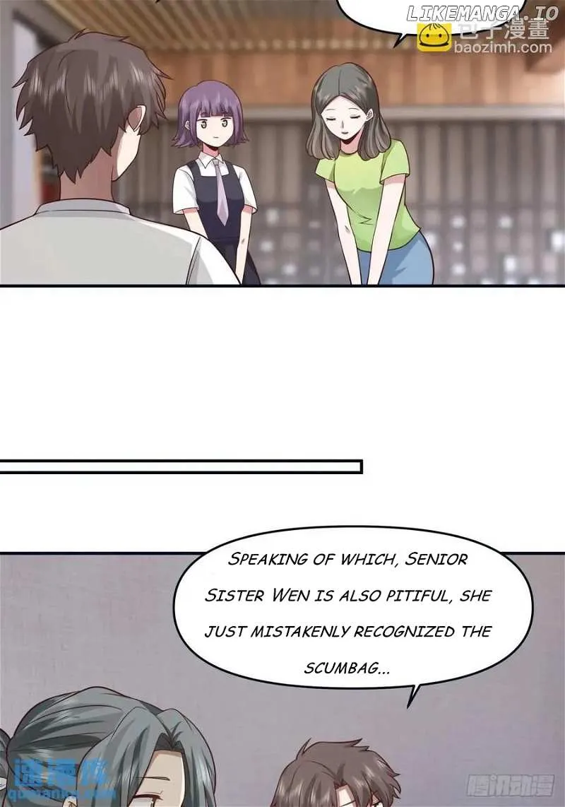 I Really Don’t Want to be Reborn Chapter 310 page 32 - 