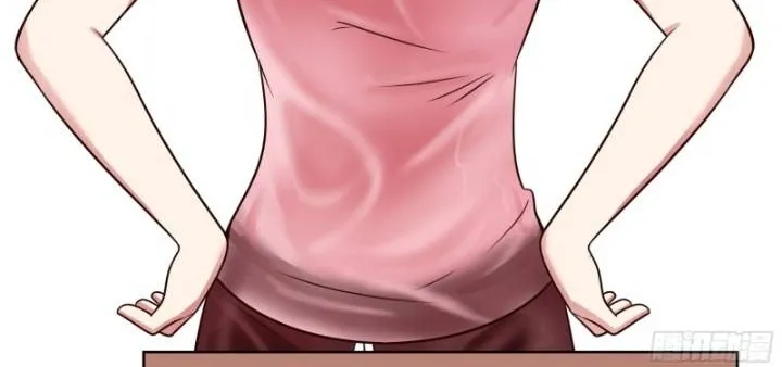 I Really Don’t Want to be Reborn Chapter 4 page 37 - 