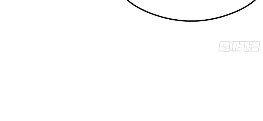 I Really Don’t Want to be Reborn Chapter 437 page 93 - 