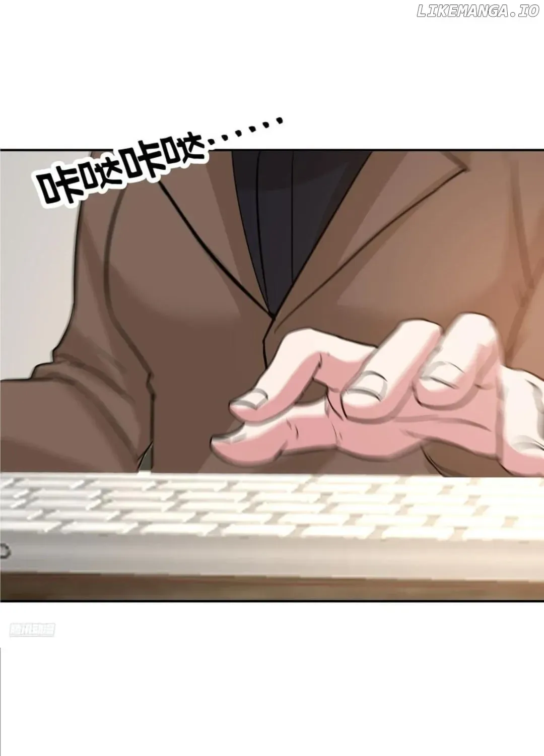 I Really Don’t Want to be Reborn Chapter 438 page 15 - 