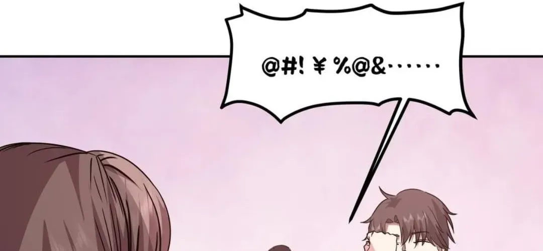I Really Don’t Want to be Reborn Chapter 438 page 31 - 