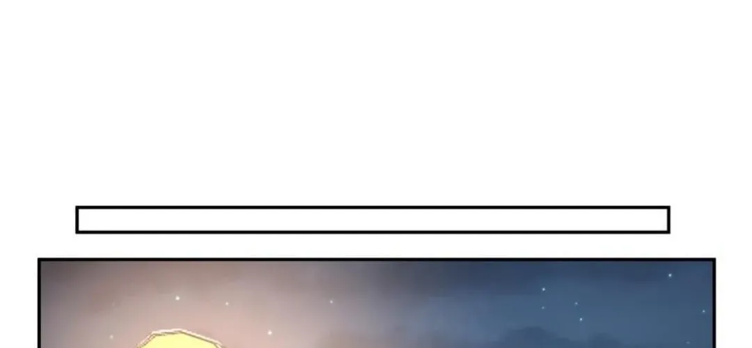 I Really Don’t Want to be Reborn Chapter 438 page 41 - 