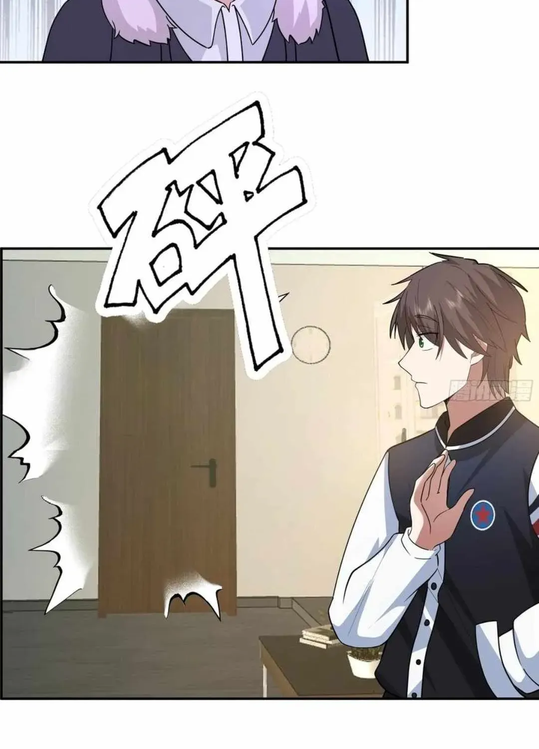 I Really Don’t Want to be Reborn Chapter 440 page 41 - 