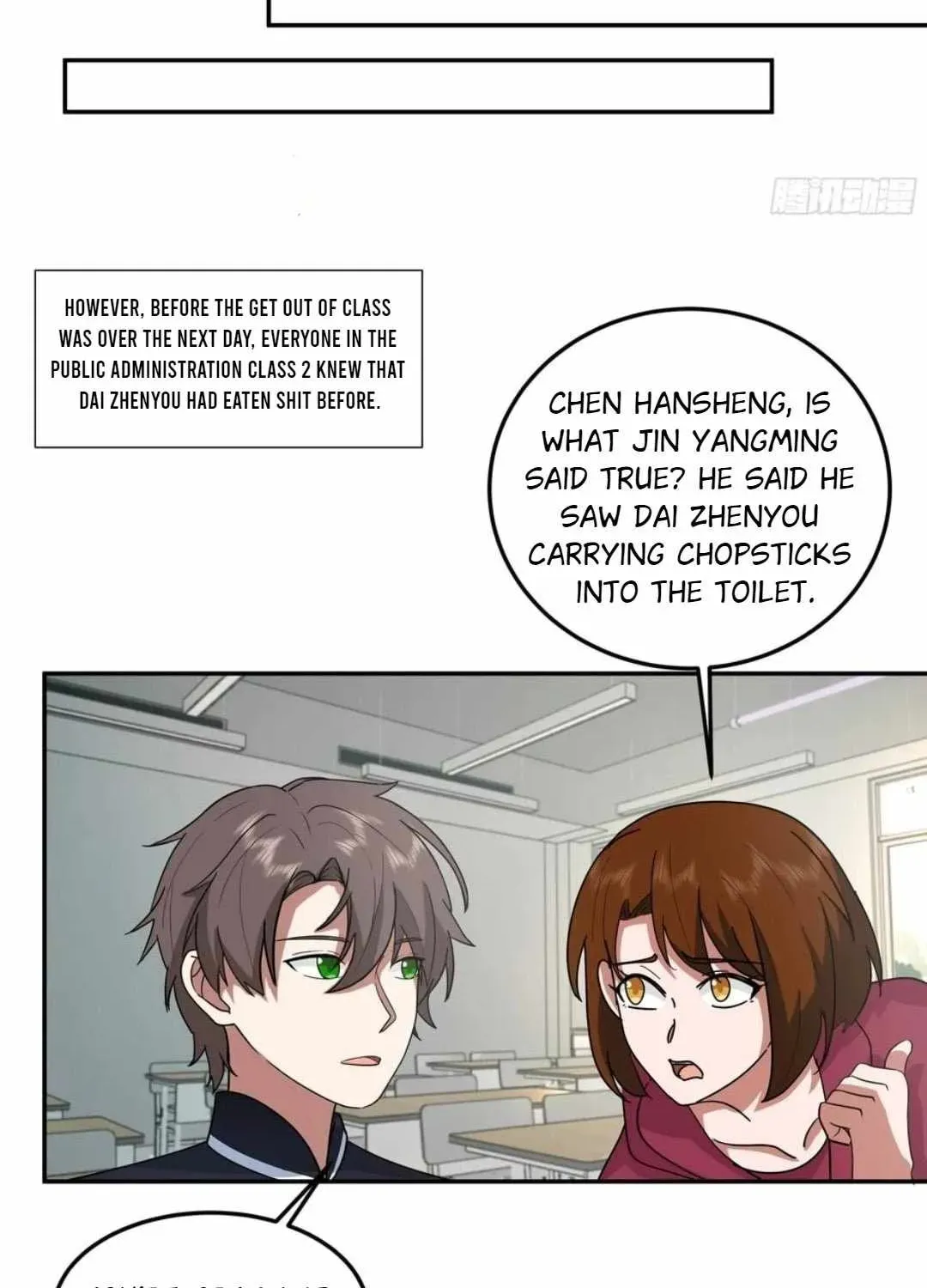 I Really Don’t Want to be Reborn Chapter 443 page 26 - 