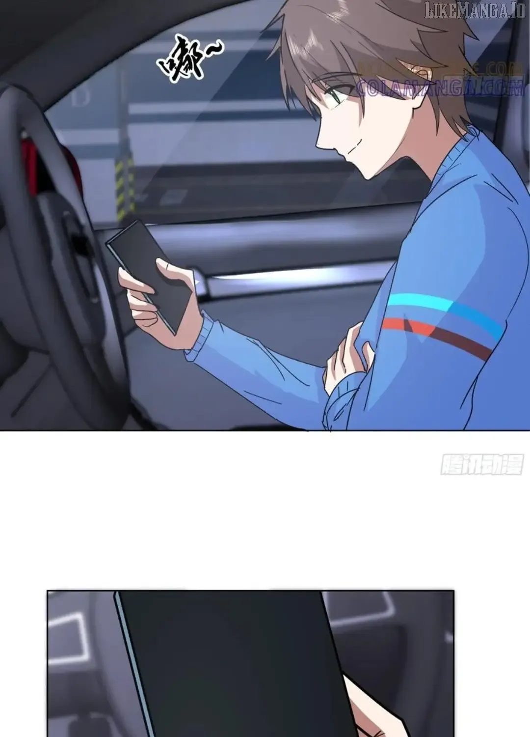 I Really Don’t Want to be Reborn Chapter 444 page 20 - 