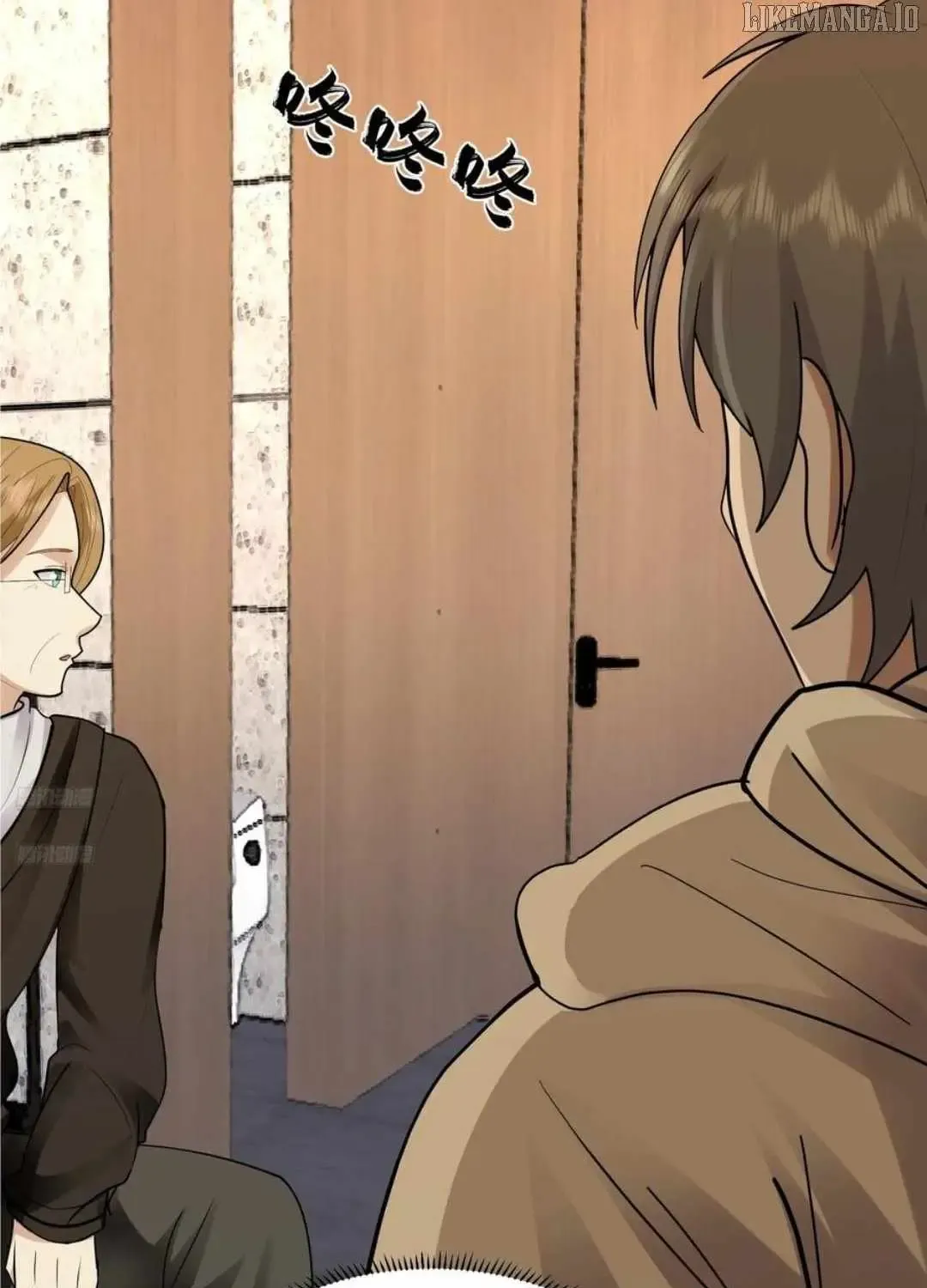 I Really Don’t Want to be Reborn Chapter 445 page 9 - 
