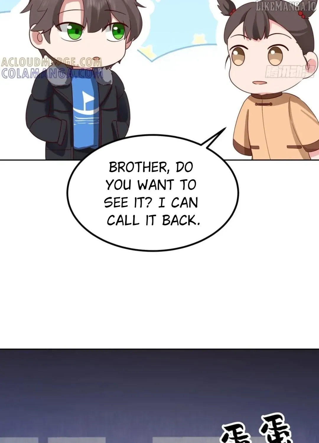 I Really Don’t Want to be Reborn Chapter 448 page 22 - 