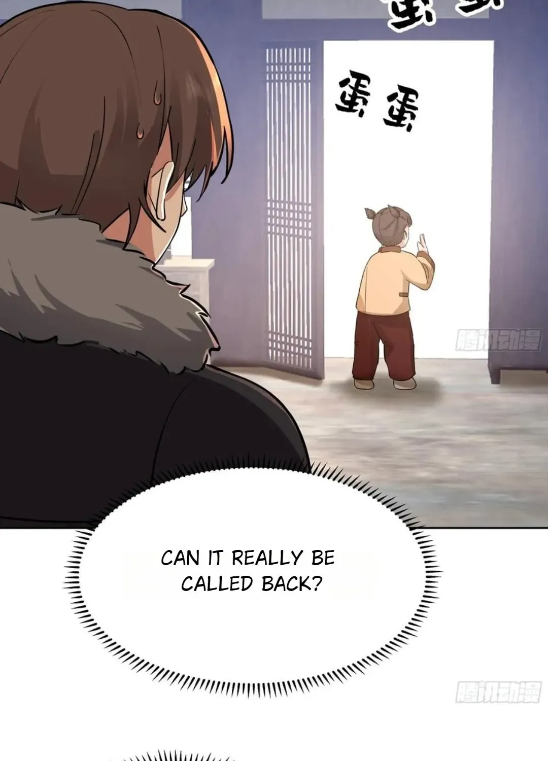 I Really Don’t Want to be Reborn Chapter 448 page 23 - 