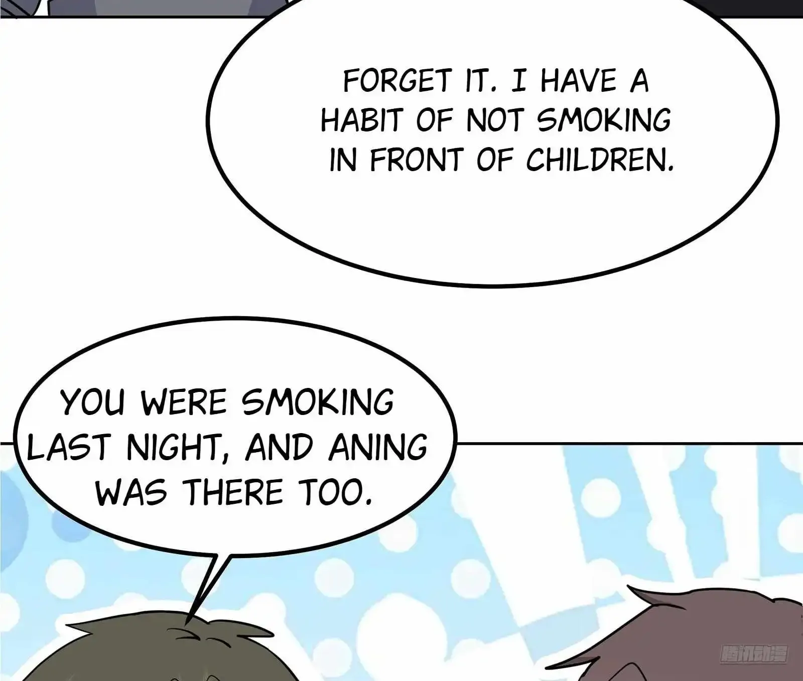 I Really Don’t Want to be Reborn Chapter 450 page 19 - 