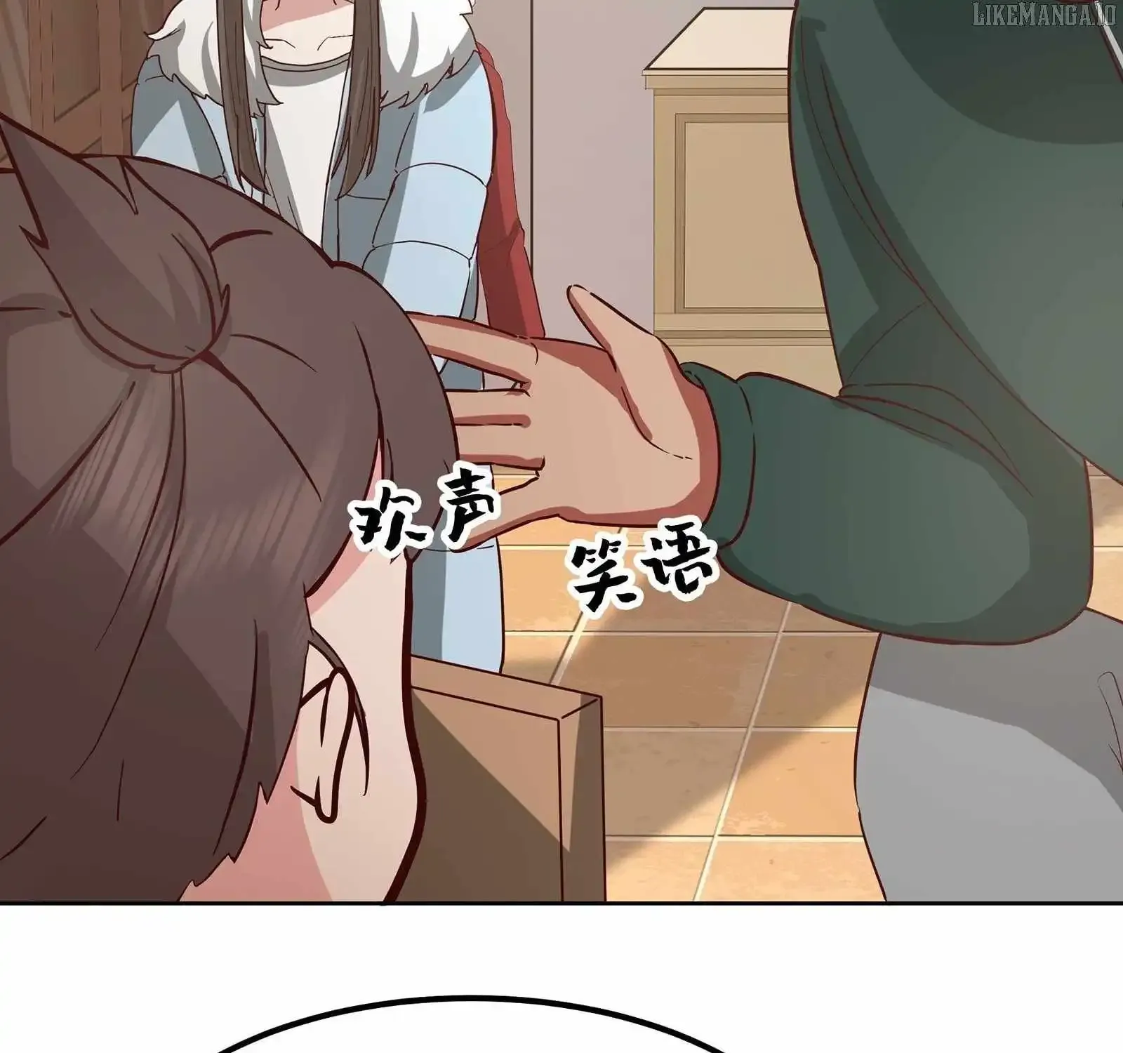 I Really Don’t Want to be Reborn Chapter 451 page 33 - 