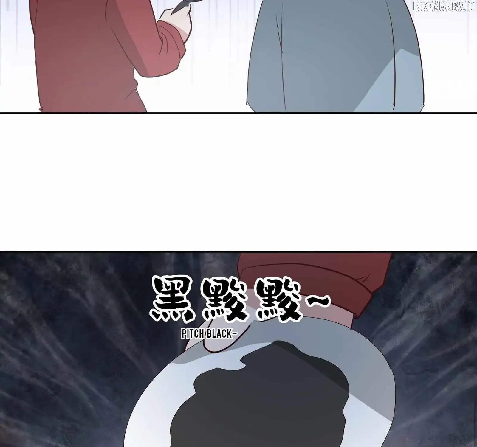 I Really Don’t Want to be Reborn Chapter 451 page 47 - 