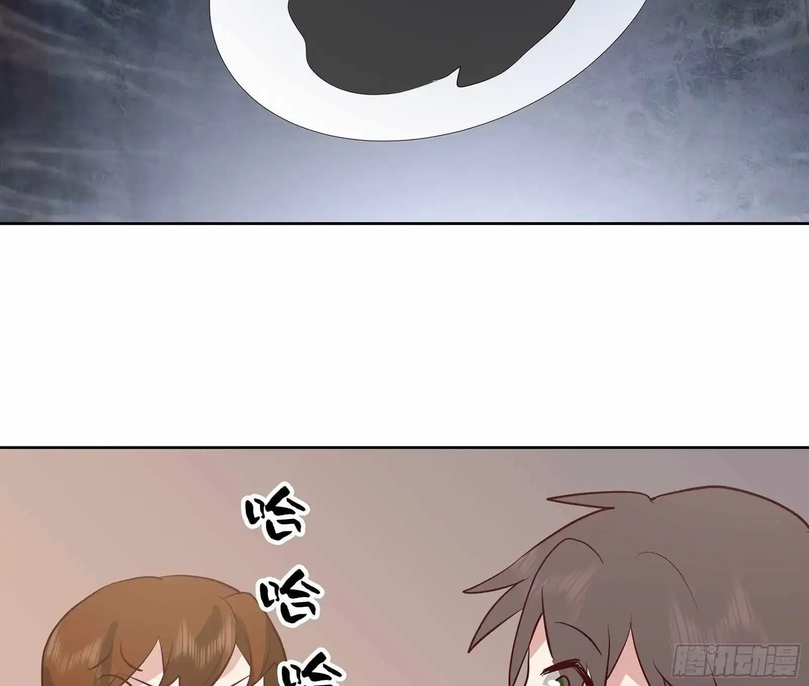 I Really Don’t Want to be Reborn Chapter 451 page 48 - 