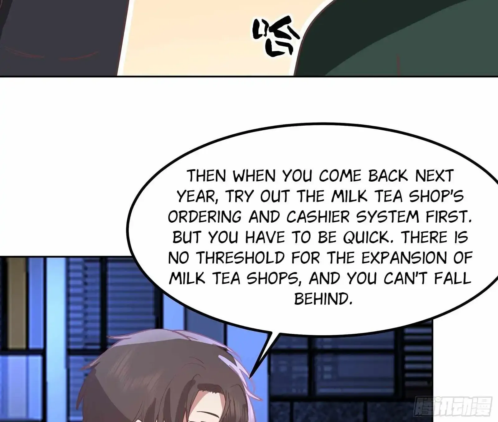 I Really Don’t Want to be Reborn Chapter 451 page 69 - 