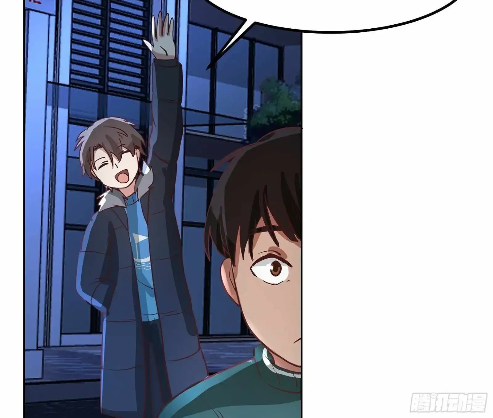 I Really Don’t Want to be Reborn Chapter 451 page 79 - 