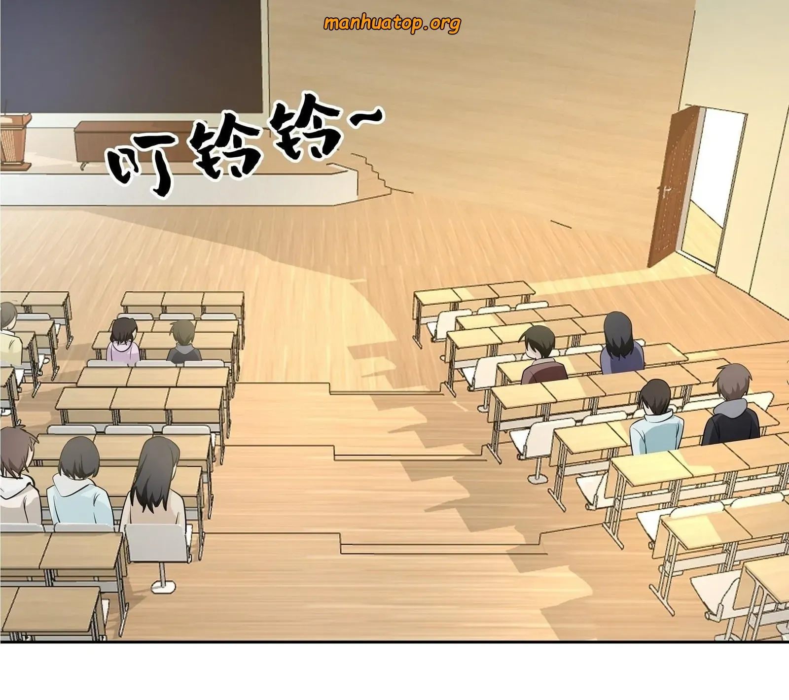 I Really Don’t Want to be Reborn Chapter 452 page 2 - 