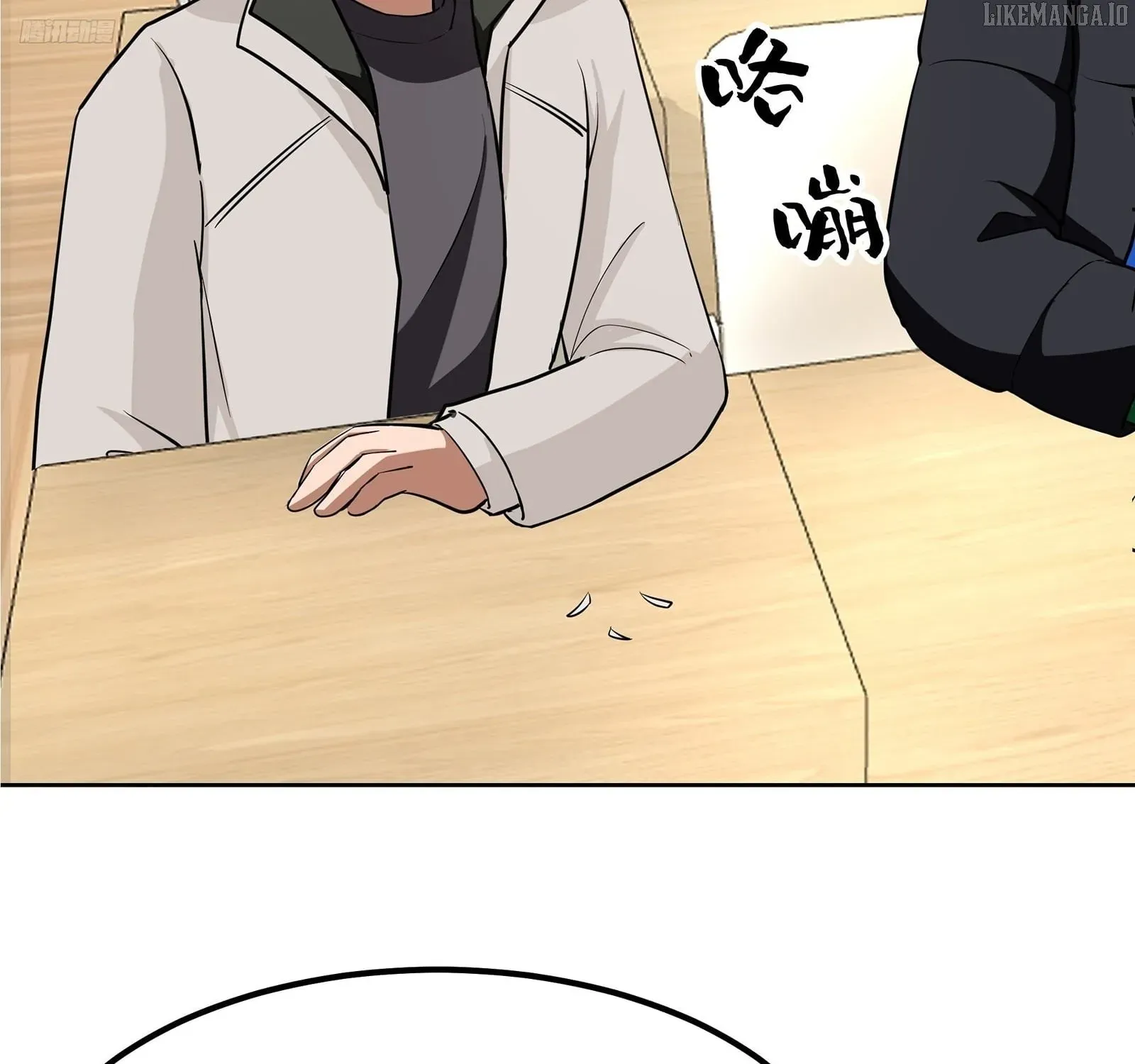 I Really Don’t Want to be Reborn Chapter 452 page 5 - 
