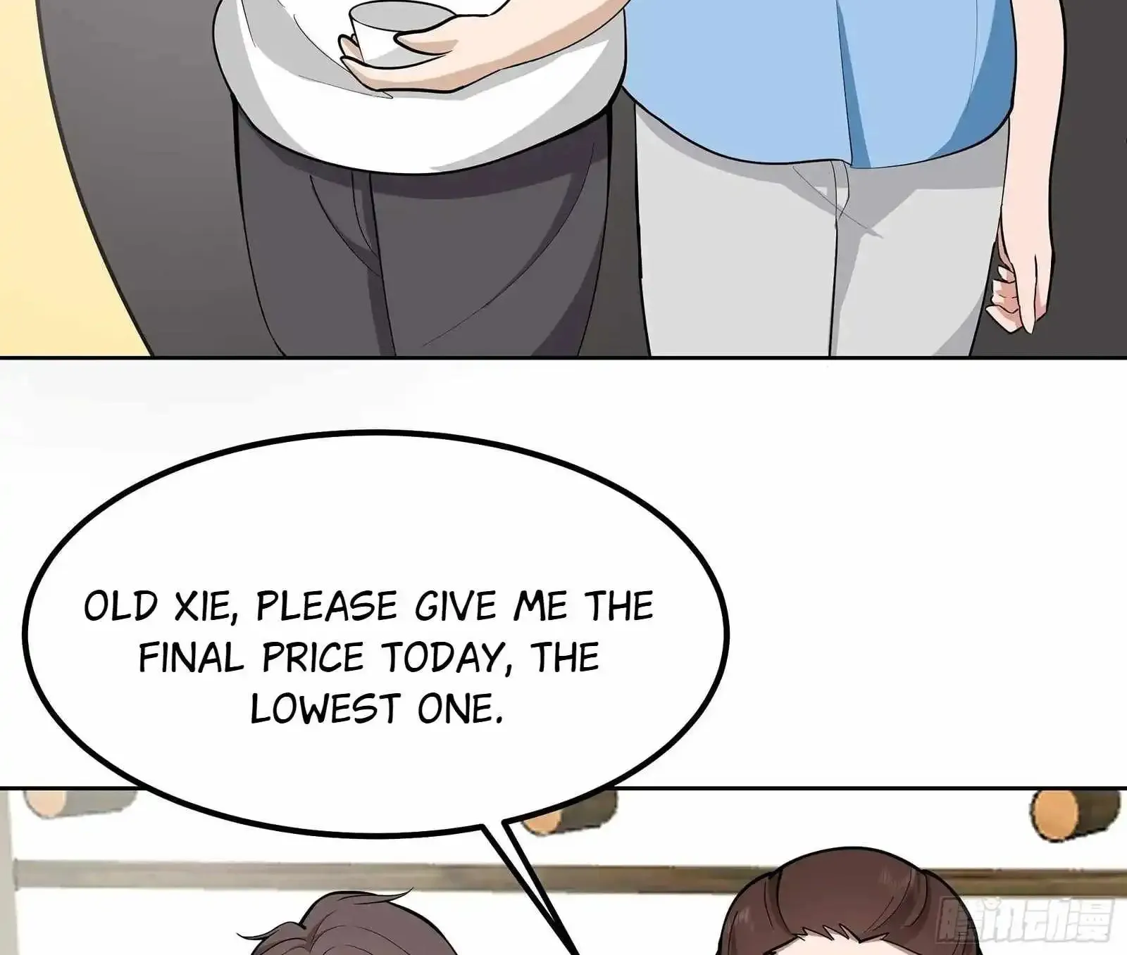 I Really Don’t Want to be Reborn Chapter 453 page 40 - 