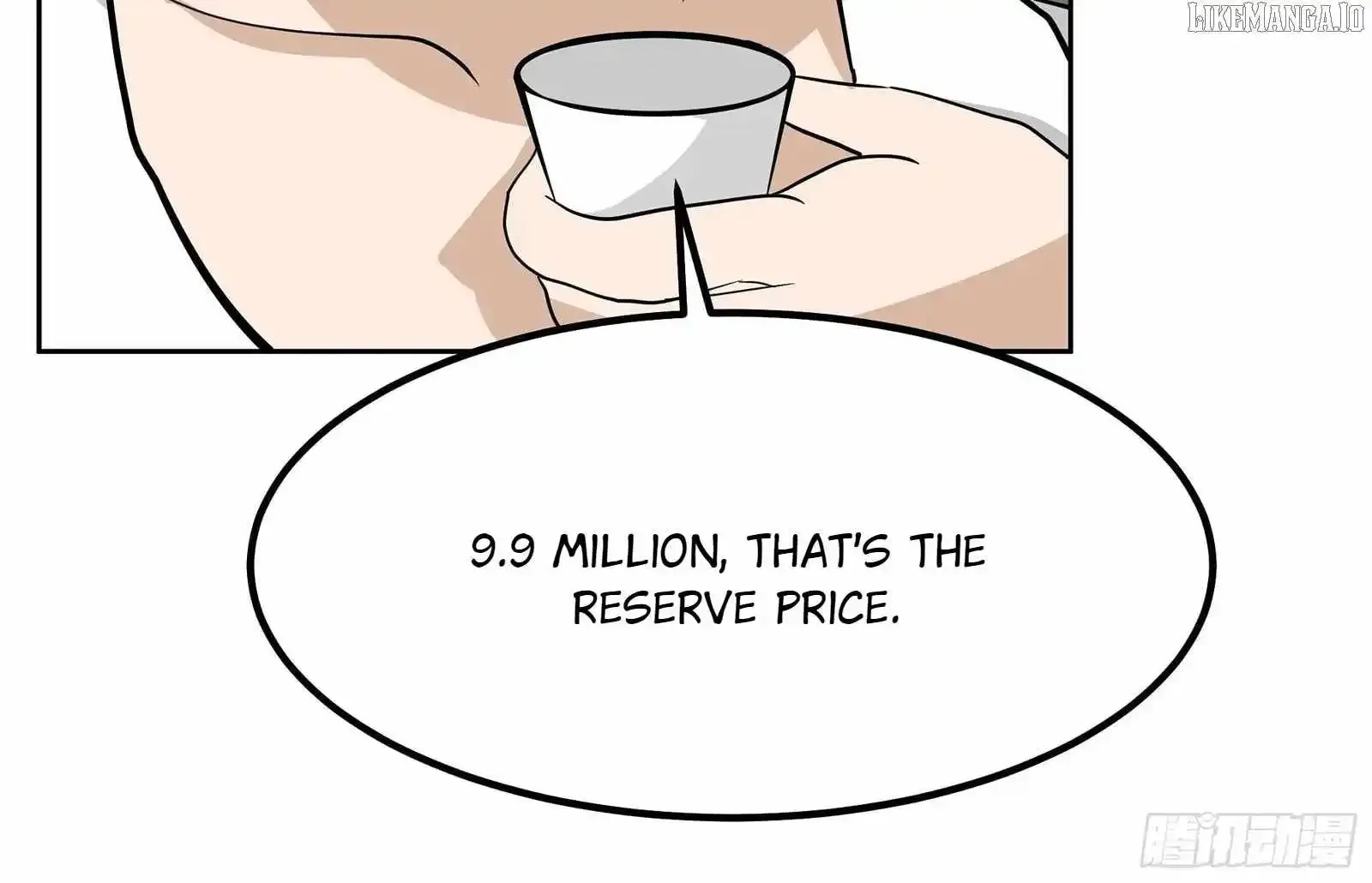 I Really Don’t Want to be Reborn Chapter 453 page 45 - 