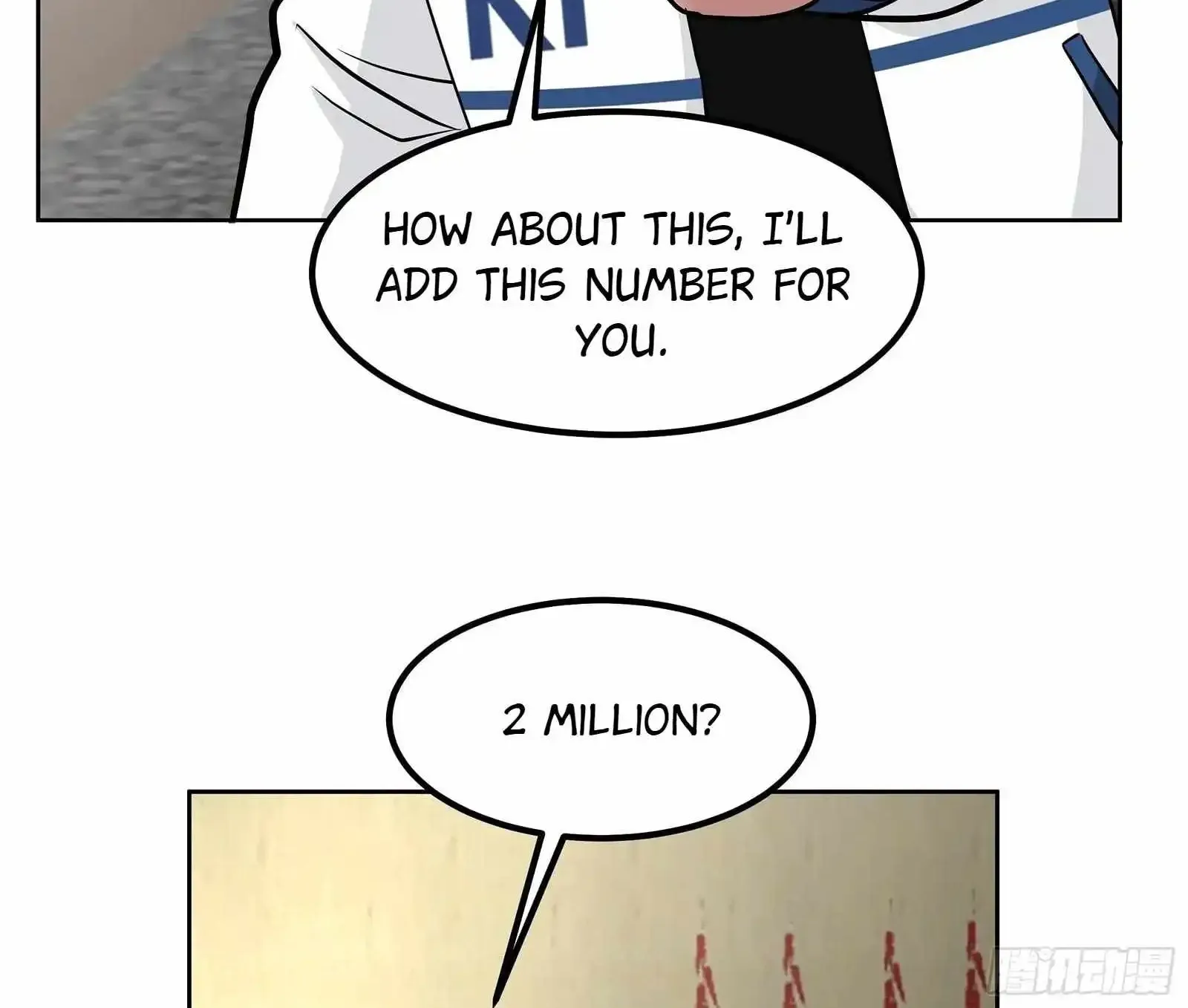 I Really Don’t Want to be Reborn Chapter 453 page 56 - 